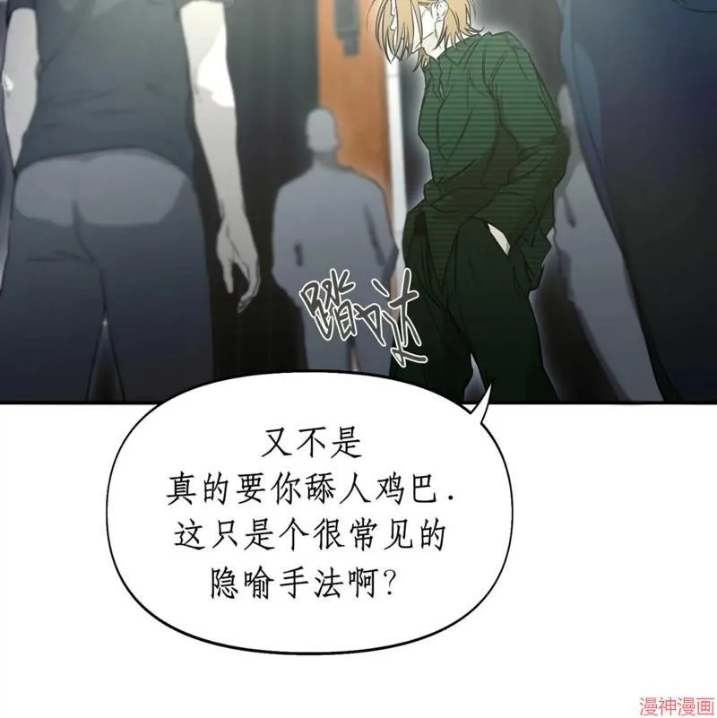 第32话 第41页