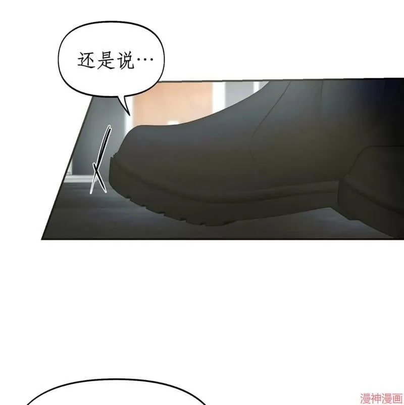 第32话 第42页