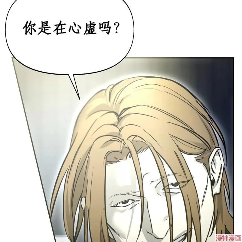第32话 第43页