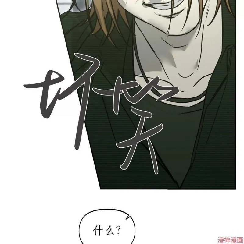第32话 第44页