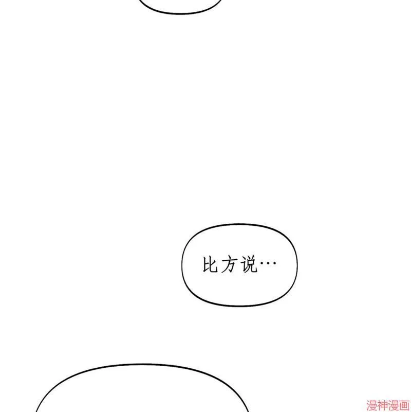 第32话 第45页