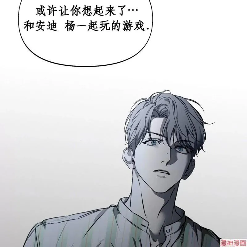 第32话 第46页