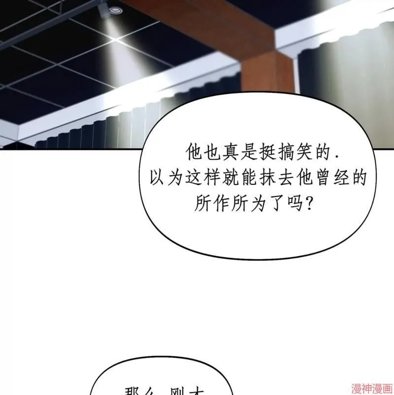 第32话 第49页