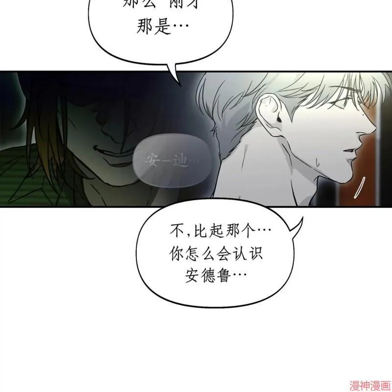 第32话 第50页