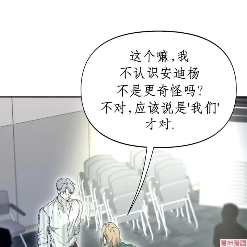 第32话 第51页
