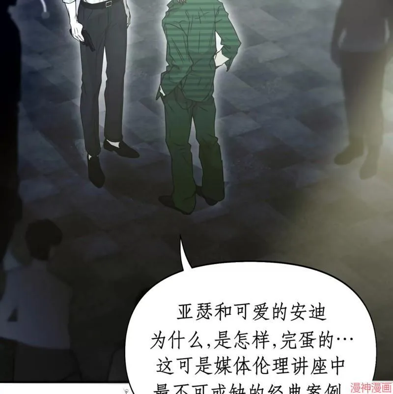 第32话 第52页