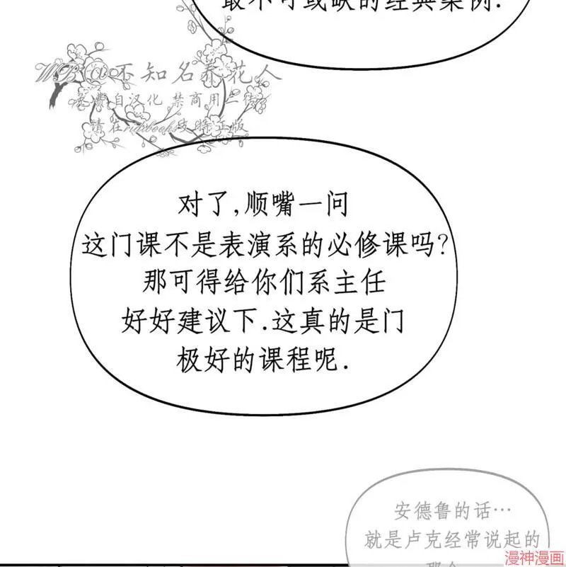 第32话 第53页