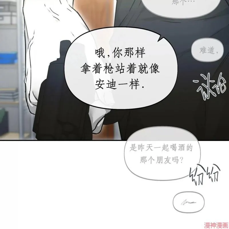 第32话 第54页
