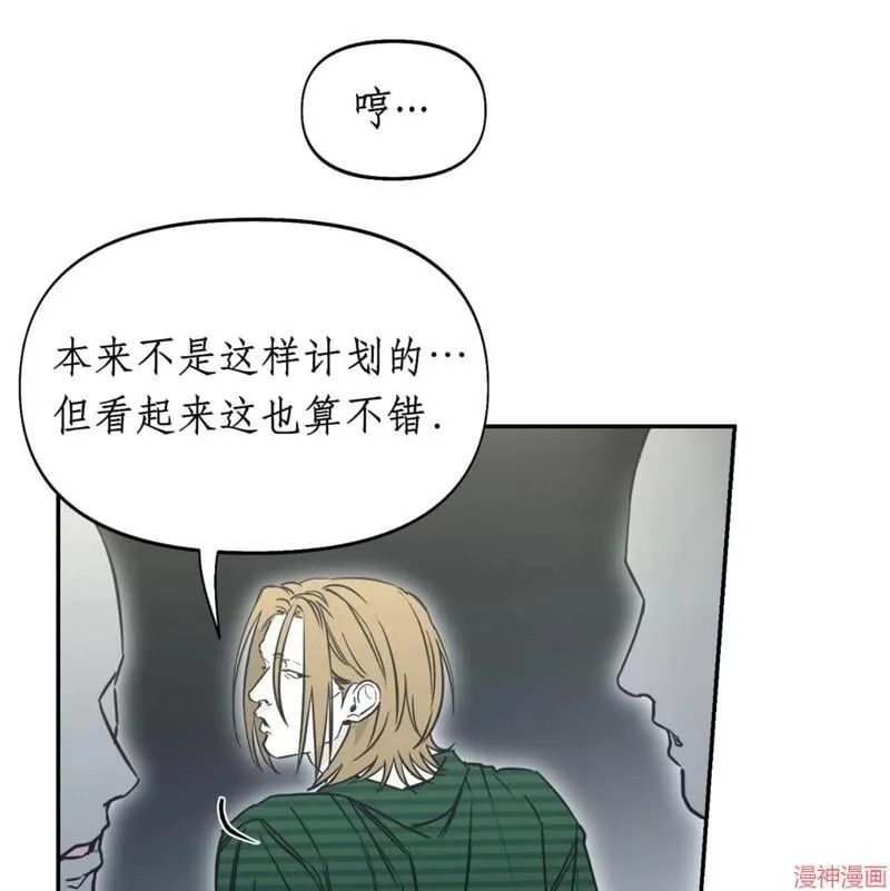 第32话 第55页