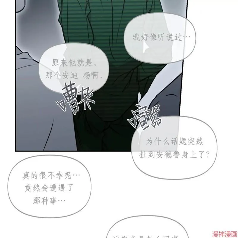 第32话 第56页