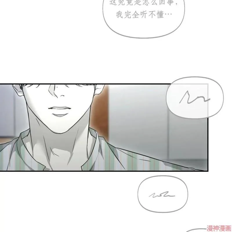 第32话 第57页