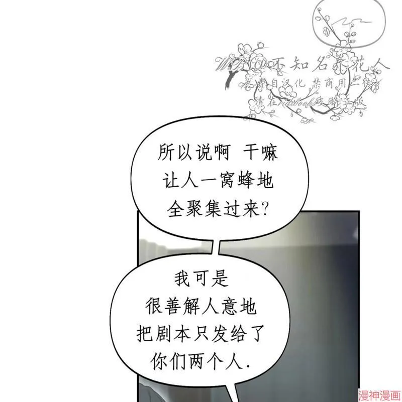第32话 第58页