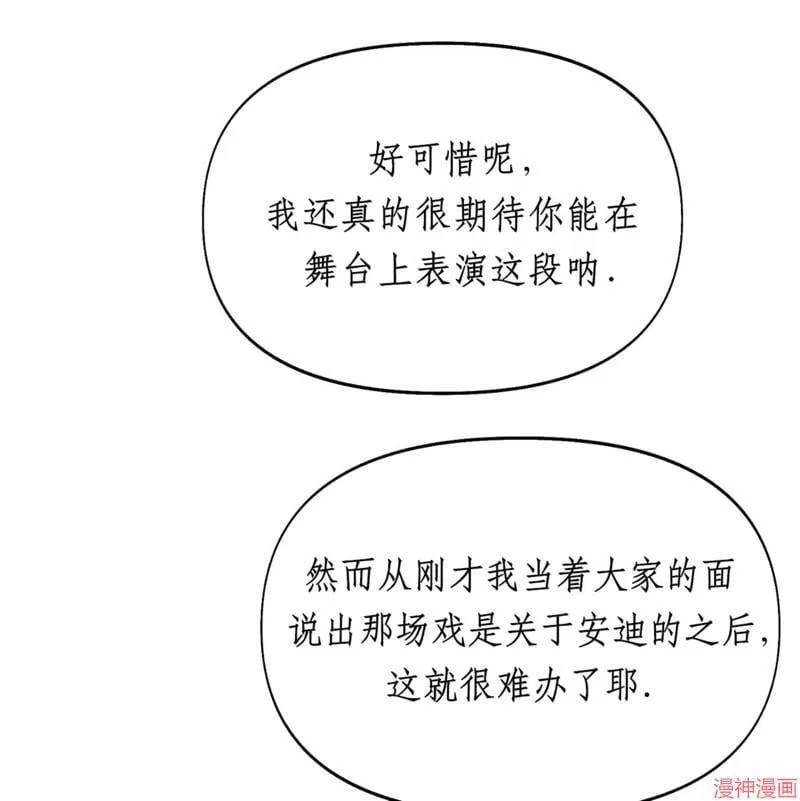 第32话 第60页