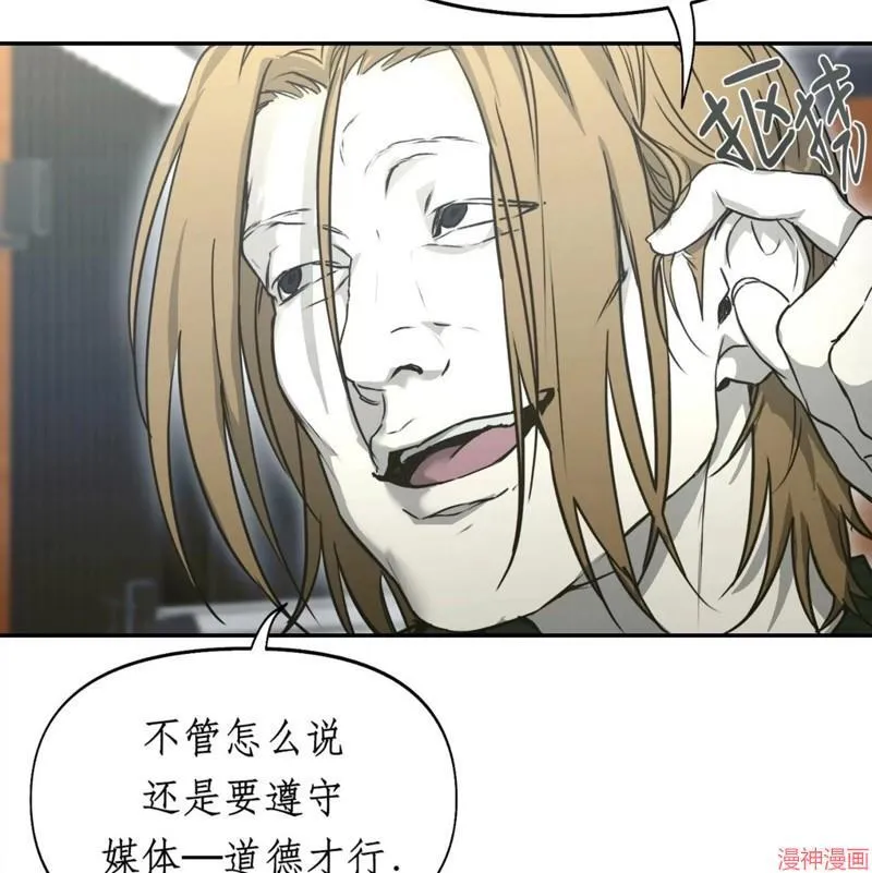 第32话 第61页
