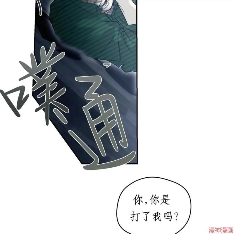 第32话 第64页
