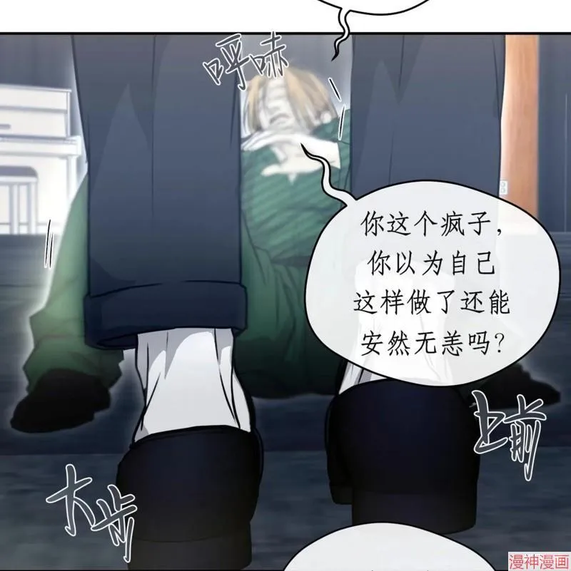 第32话 第65页