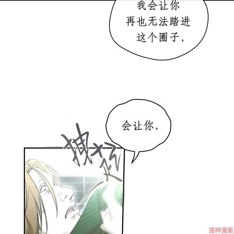 第32话 第66页