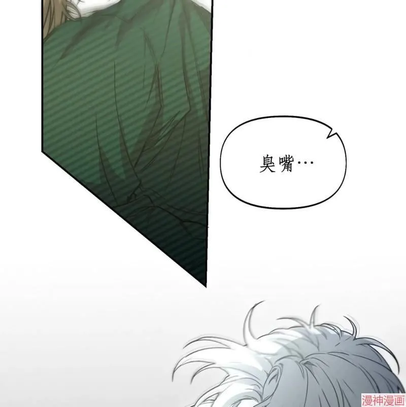 第32话 第67页