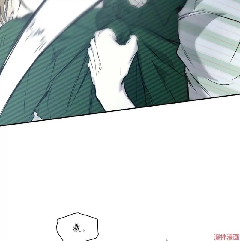 第32话 第71页