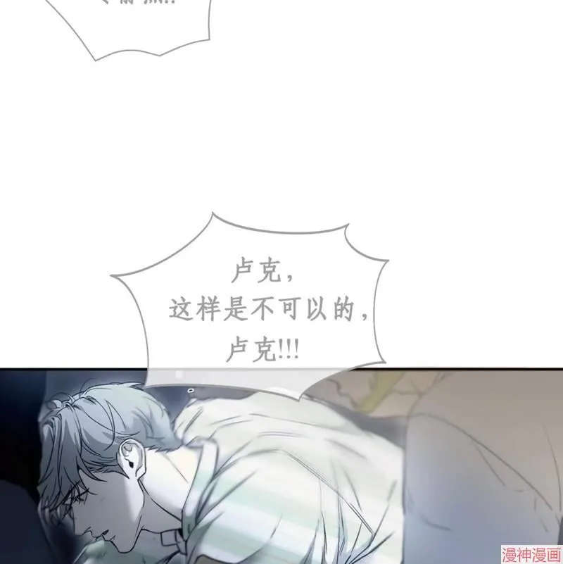 第32话 第73页