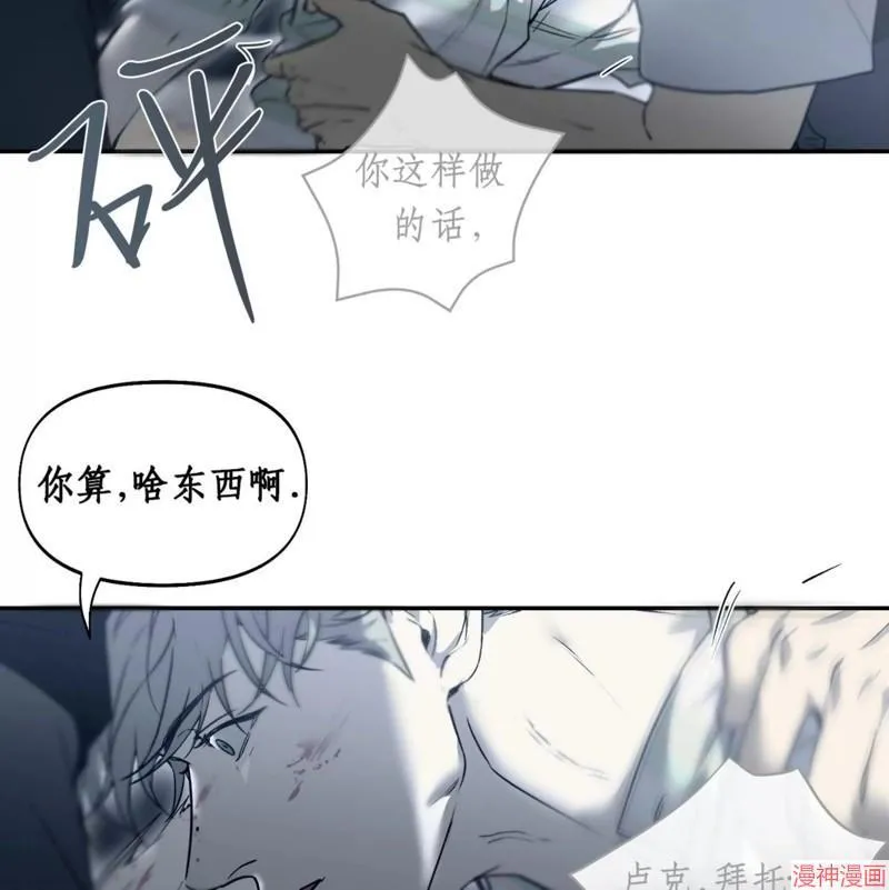 第32话 第74页