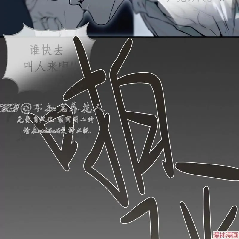 第32话 第75页