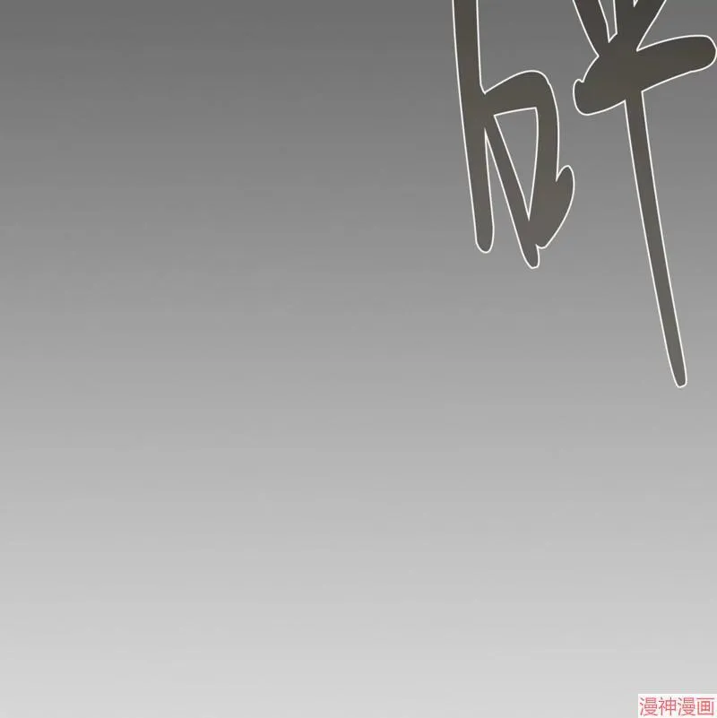 第32话 第76页
