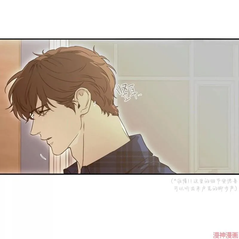 第32话 第80页