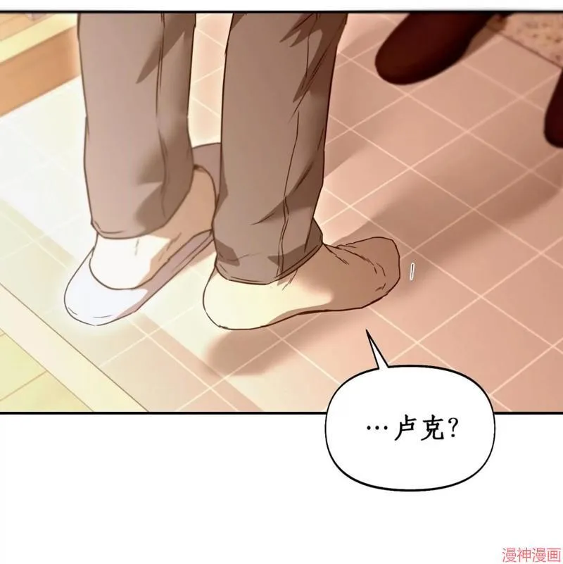 第32话 第86页