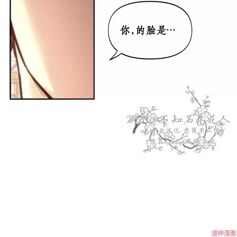 第32话 第89页