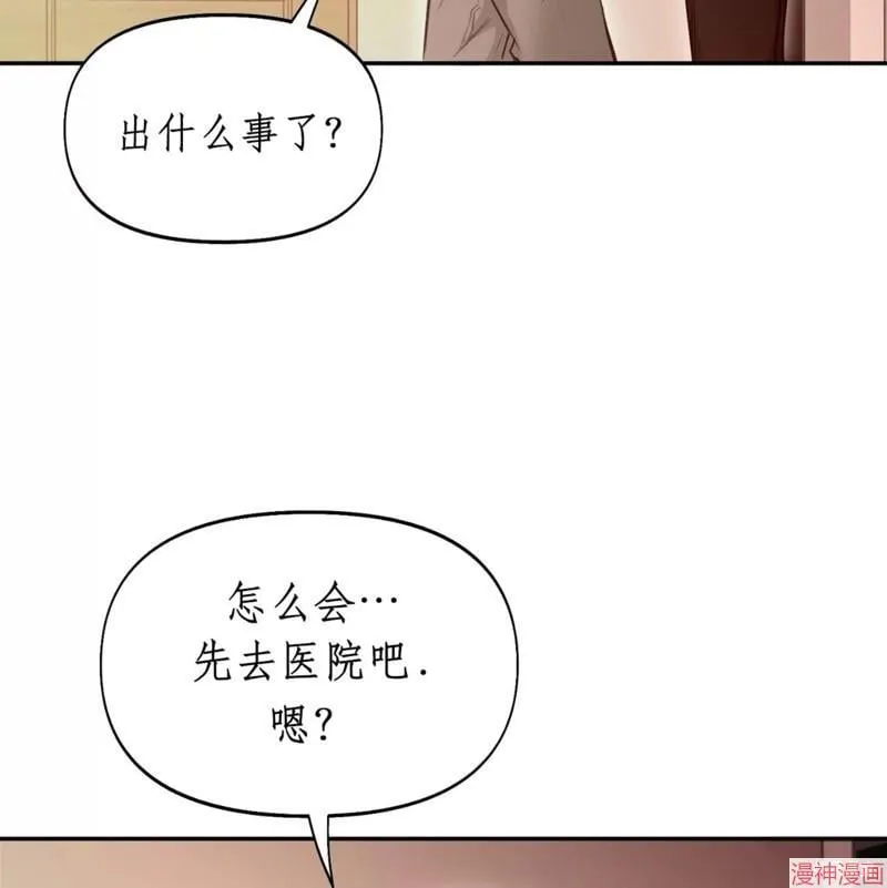 第32话 第91页