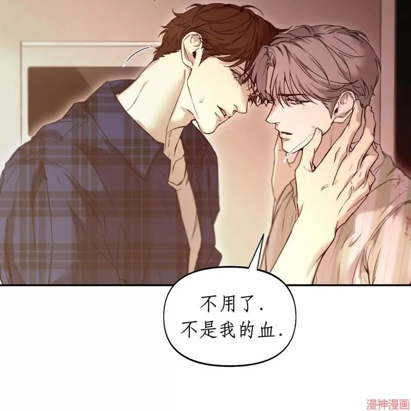 第32话 第92页