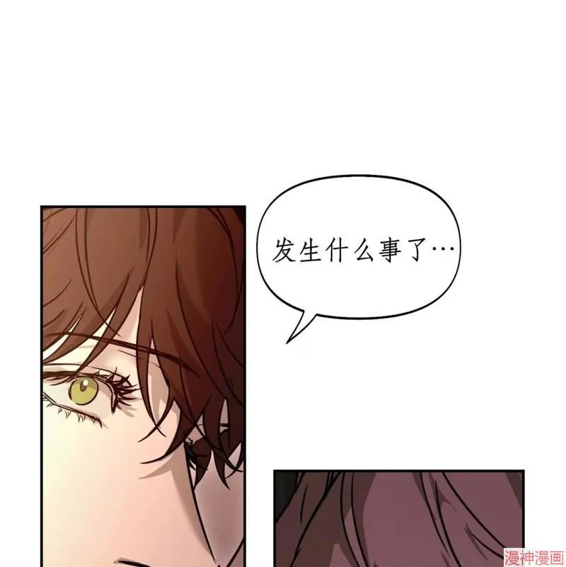 第32话 第93页