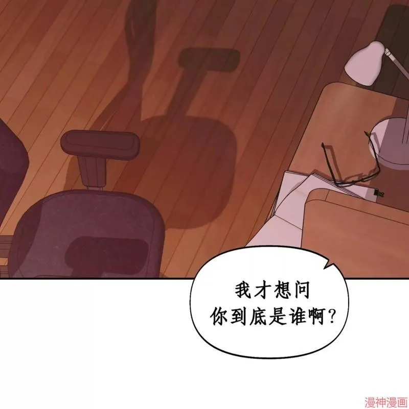 第32话 第97页