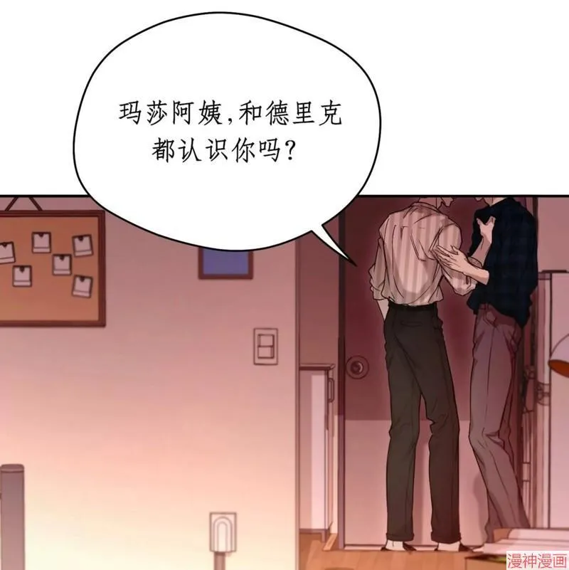 第32话 第100页