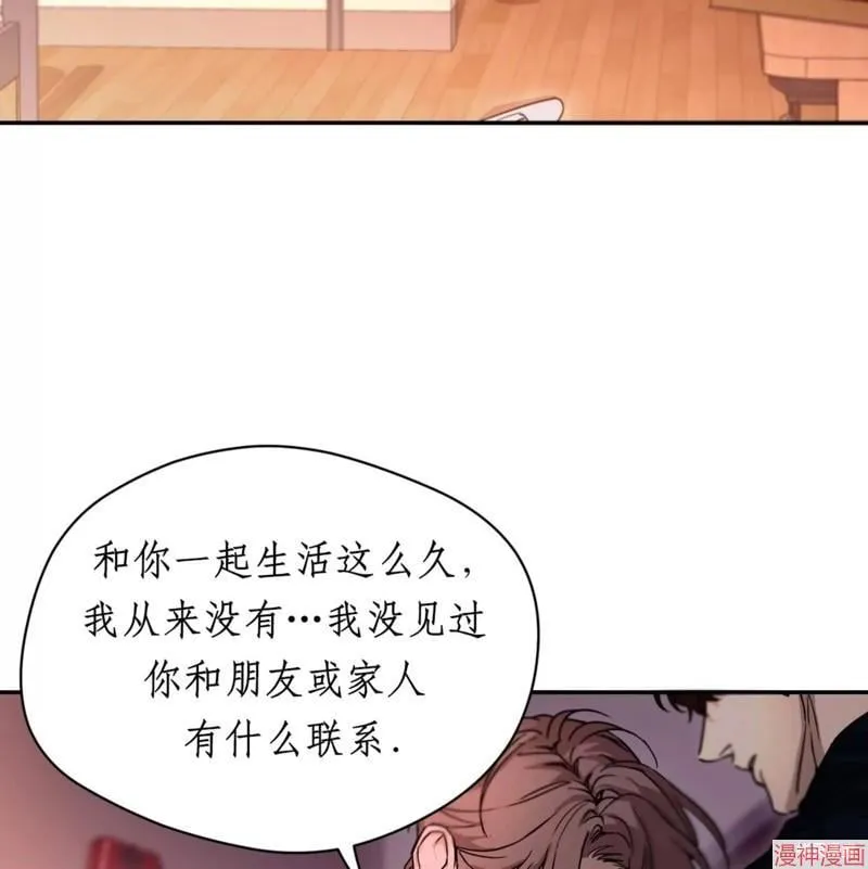 第32话 第101页