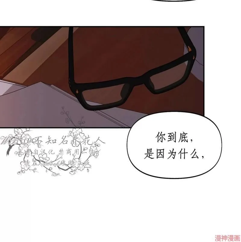 第32话 第103页