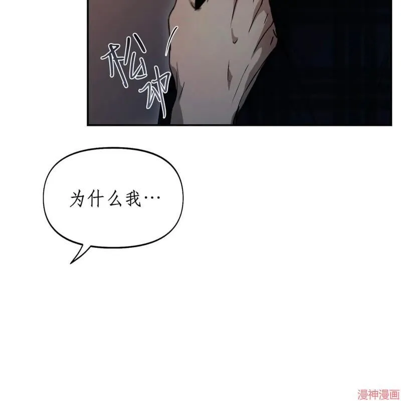 第32话 第105页