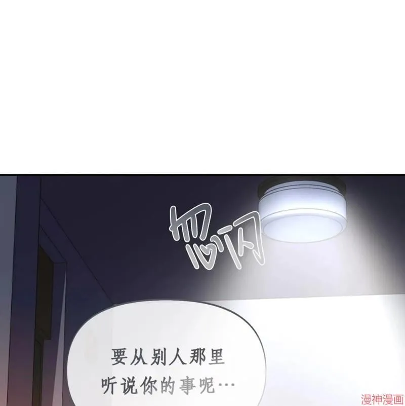 第32话 第106页