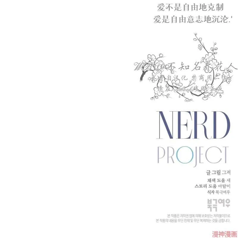 第32话 第108页