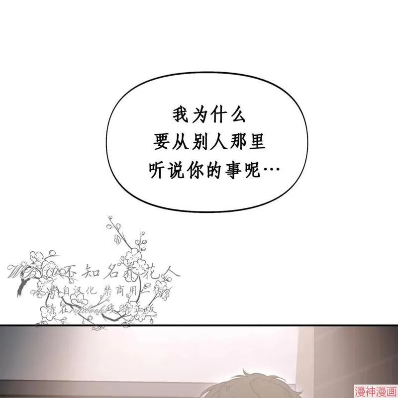 第32话 第110页