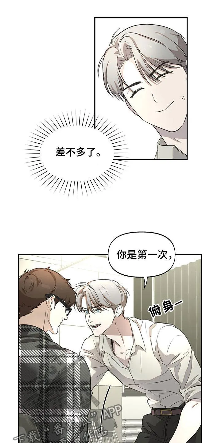 第34章：本色出演 第2页
