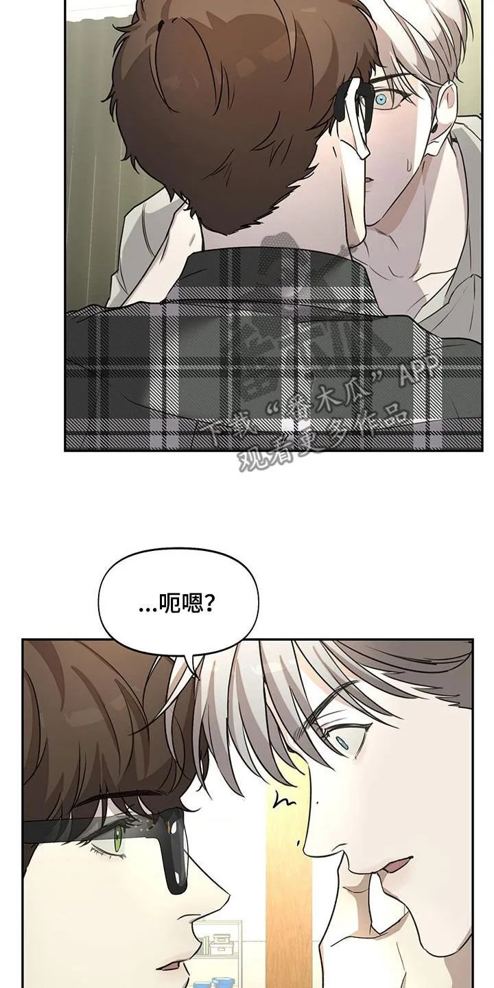 第34章：本色出演 第5页