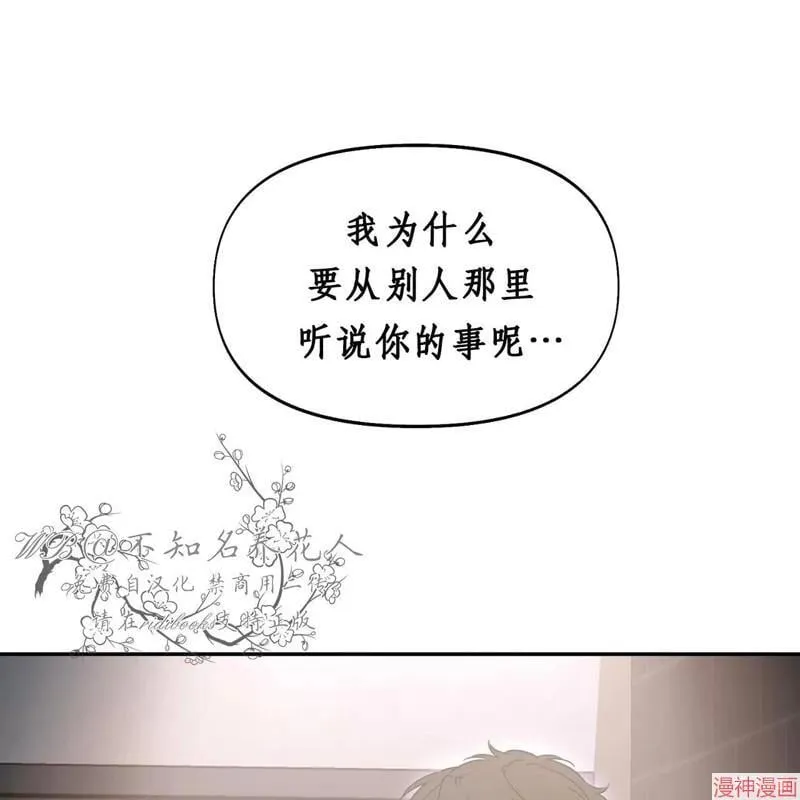 第33话 第1页