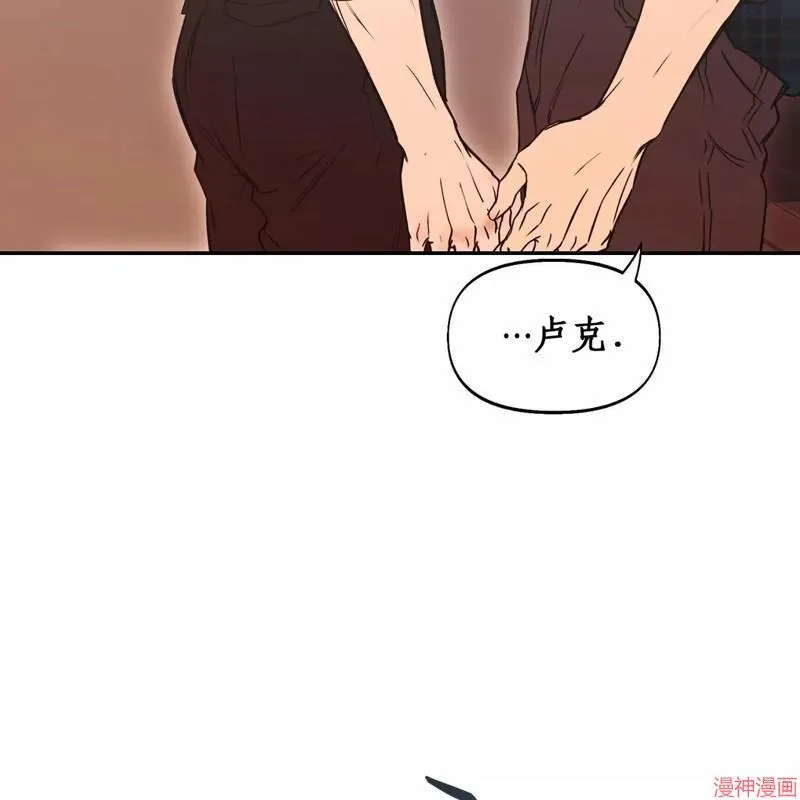 第33话 第3页