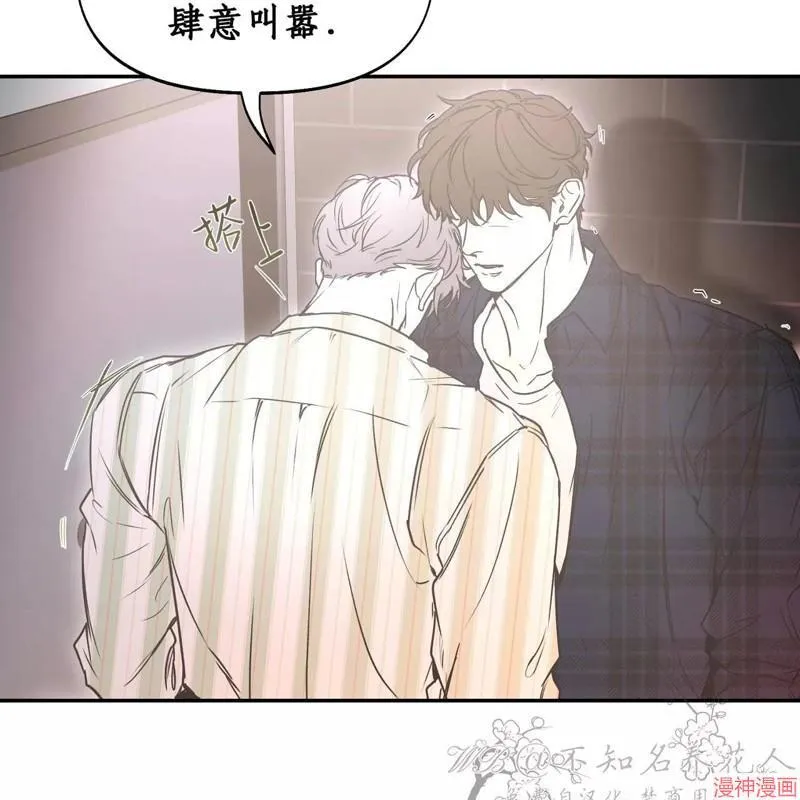 第33话 第6页
