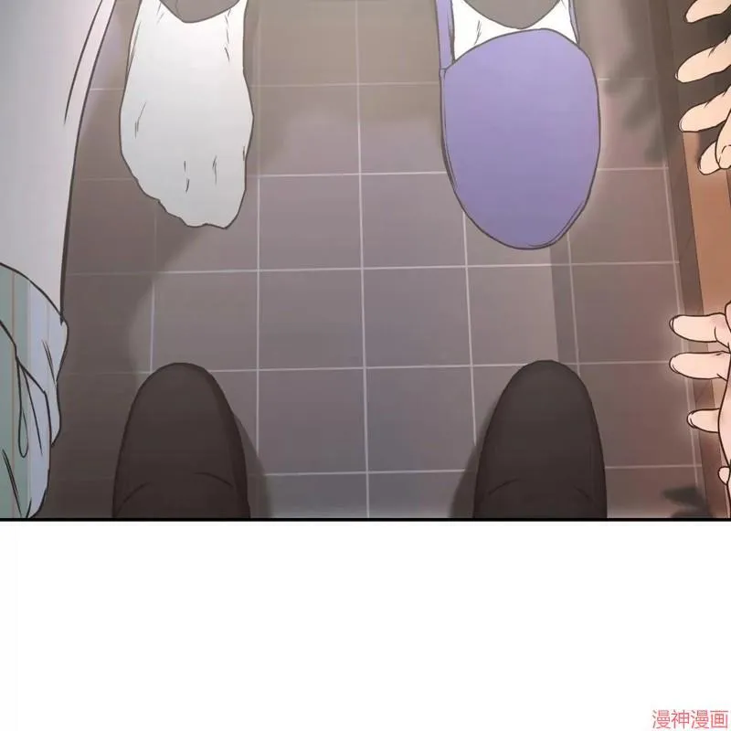 第33话 第9页