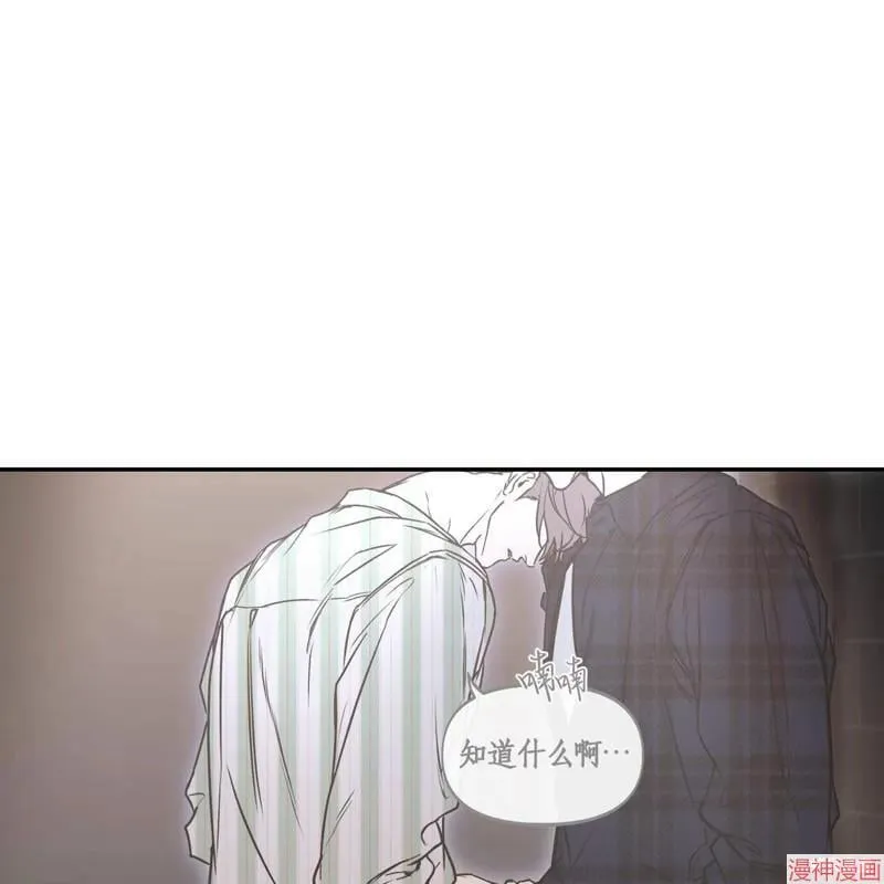 第33话 第10页
