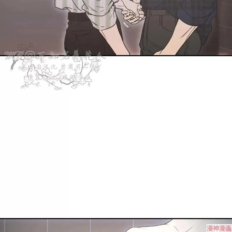 第33话 第11页