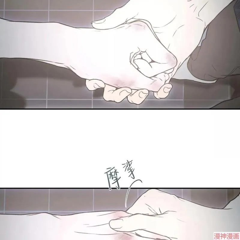 第33话 第12页